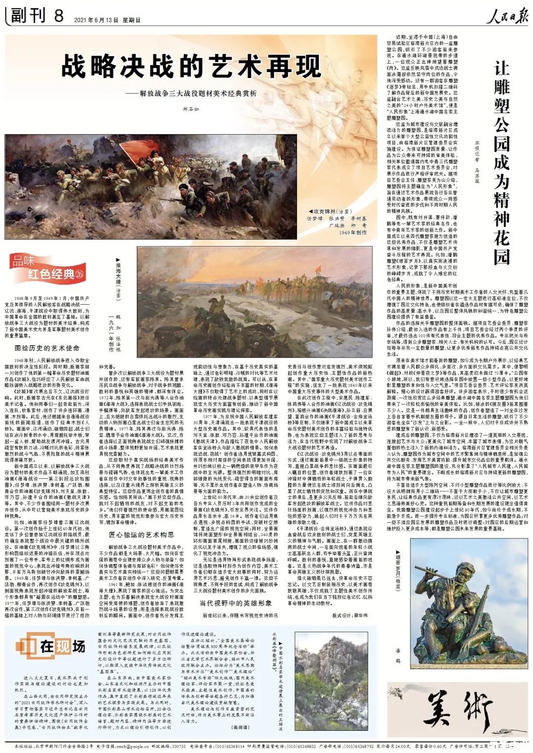 【DNF武极】深度解析：战斗艺术、职业特性与玩家心得