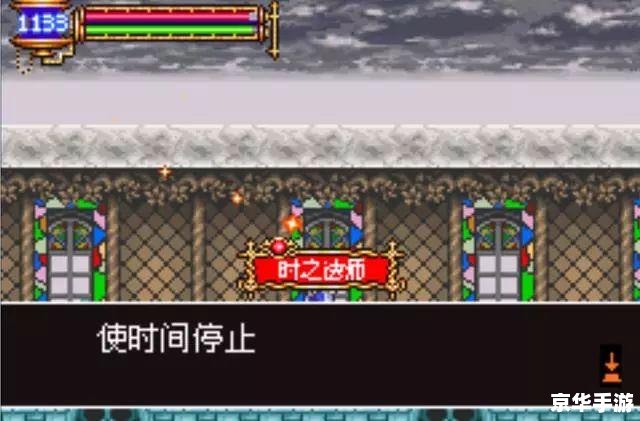【恶魔城晓月圆舞曲金手指探秘:游戏内外的秘密与魅力】 【恶魔城晓月圆舞曲金手指探秘:游戏内外的秘密与魅力】