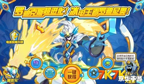 赛尔号尼奥在哪抓 【赛尔号尼奥捕捉攻略】 赛尔号尼奥在哪抓 【赛尔号尼奥捕捉攻略】