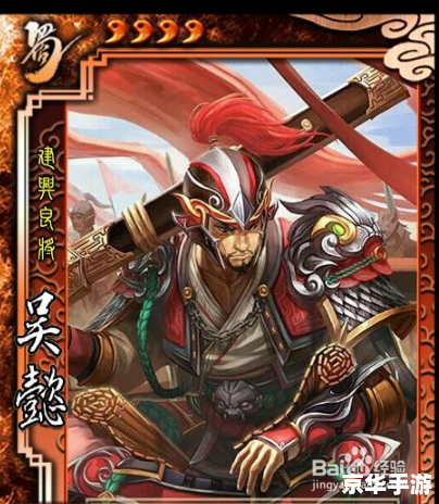 【QQ三国杀】：策略与智谋的舞台