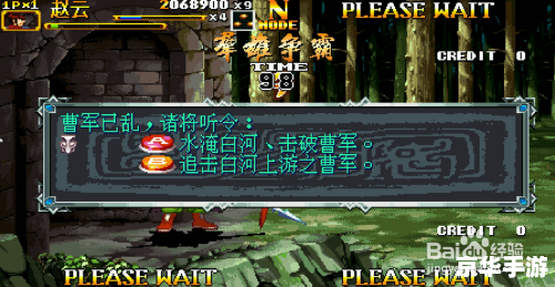 三国战纪2群雄争霸秘籍 【揭秘《三国战纪2群雄争霸》秘籍,领略真正的三国风采】 三国战纪2群雄争霸秘籍 【揭秘《三国战纪2群雄争霸》秘籍,领略真正的三国风采】