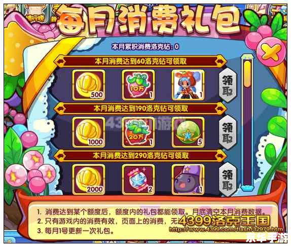 洛克王国水球球配招攻略 洛克王国水球球配招攻略