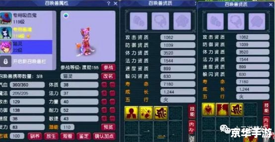 梦幻西游召唤兽打书 【召唤兽技能书攻略:梦幻西游打书全解析】 梦幻西游召唤兽打书 【召唤兽技能书攻略:梦幻西游打书全解析】