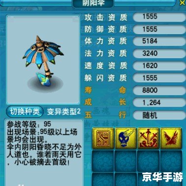 梦幻西游召唤兽大全 【梦幻西游召唤兽全览:策略与收集指南】 梦幻西游召唤兽大全 【梦幻西游召唤兽全览:策略与收集指南】