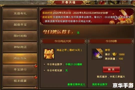 传奇私服 英雄合击 为您提供以下内容,以下内容仅供参考。 传奇私服 英雄合击 为您提供以下内容,以下内容仅供参考。