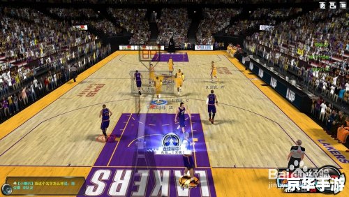 腾讯2konline 【腾讯2K Online】:篮球游戏的巅峰之作 腾讯2konline 【腾讯2K Online】:篮球游戏的巅峰之作