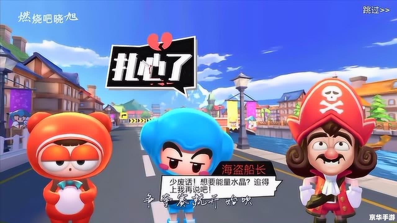 跑跑卡丁车取名字 《跑跑卡丁车:速度与激情的碰撞》 跑跑卡丁车取名字 《跑跑卡丁车:速度与激情的碰撞》