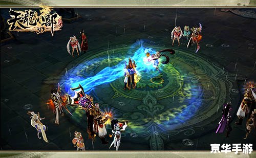 【新天龙八部全集】—— 探寻江湖世界,再现经典传奇 【新天龙八部全集】—— 探寻江湖世界,再现经典传奇