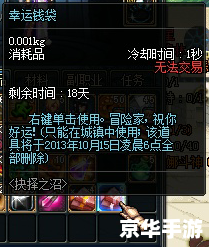 【DNF抉择之沼】深度解析:挑战、策略与奖励 【DNF抉择之沼】深度解析:挑战、策略与奖励