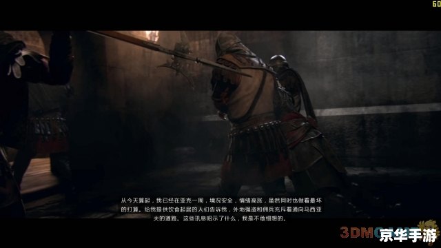 【刺客信条1汉化补丁】:重燃经典,再探刺客世界 【刺客信条1汉化补丁】:重燃经典,再探刺客世界
