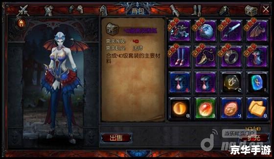 【DNF令咒】:揭秘游戏中的神秘力量 【DNF令咒】:揭秘游戏中的神秘力量