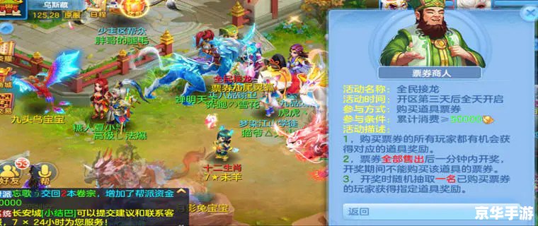 【神武2官网】探索奇幻世界,开启你的神武之旅 【神武2官网】探索奇幻世界,开启你的神武之旅
