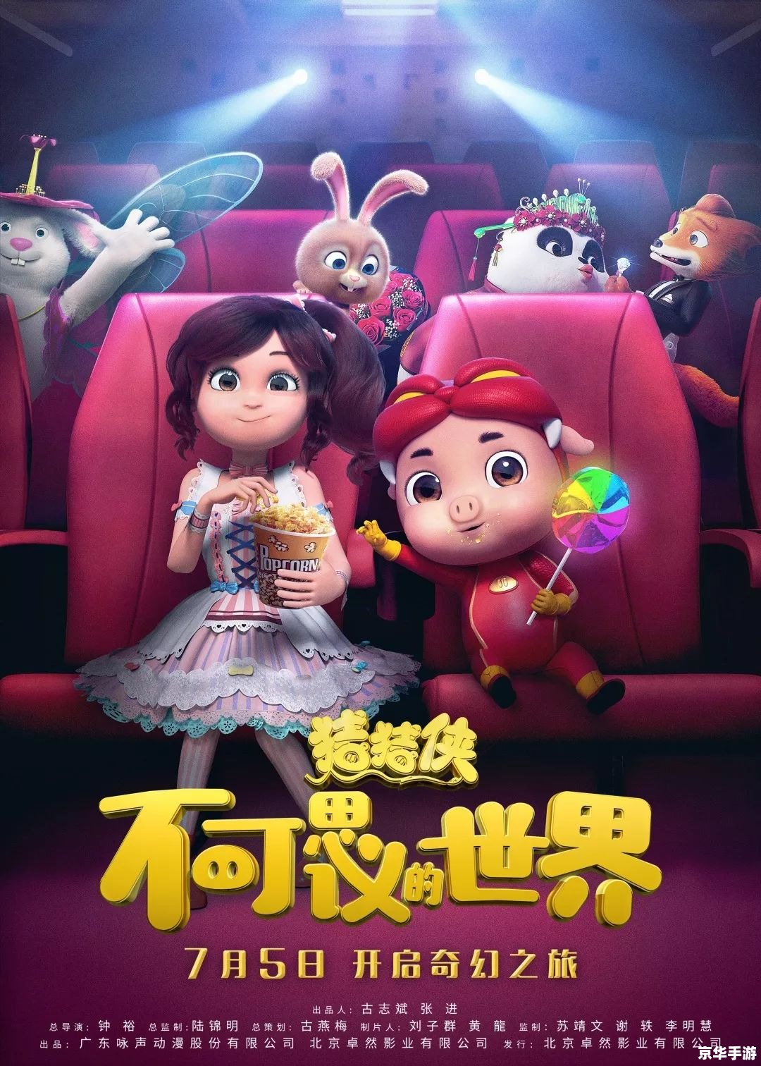 【神武2官网】探索奇幻世界,开启你的神武之旅 【神武2官网】探索奇幻世界,开启你的神武之旅