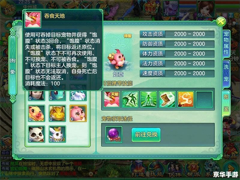【神武2官网】探索奇幻世界,开启你的神武之旅 【神武2官网】探索奇幻世界,开启你的神武之旅