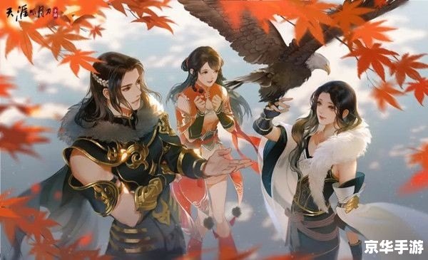 天涯明月刀简介 【天涯明月刀:江湖再起风云】 天涯明月刀简介 【天涯明月刀:江湖再起风云】