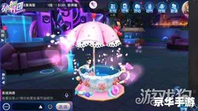 【QQ炫舞沙滩贝壳】舞动热情,探索无限可能 【QQ炫舞沙滩贝壳】舞动热情,探索无限可能