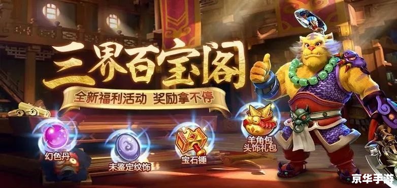 穿越之纵横梦幻西游 【穿越梦幻西游:纵横三界,探索未知】 穿越之纵横梦幻西游 【穿越梦幻西游:纵横三界,探索未知】
