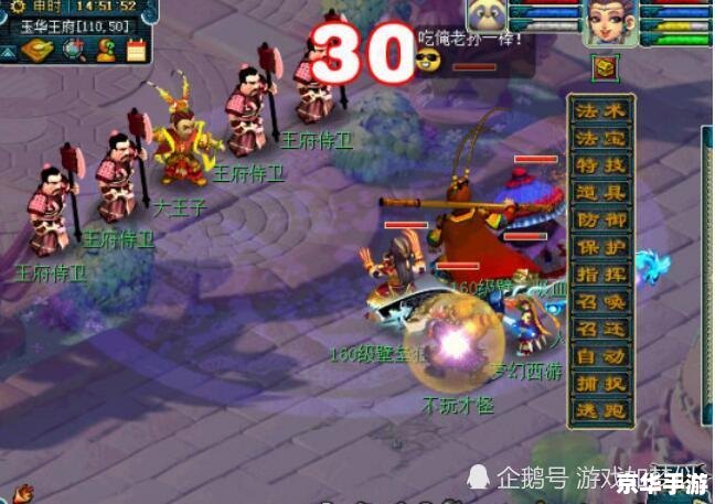 穿越之纵横梦幻西游 【穿越梦幻西游:纵横三界,探索未知】 穿越之纵横梦幻西游 【穿越梦幻西游:纵横三界,探索未知】