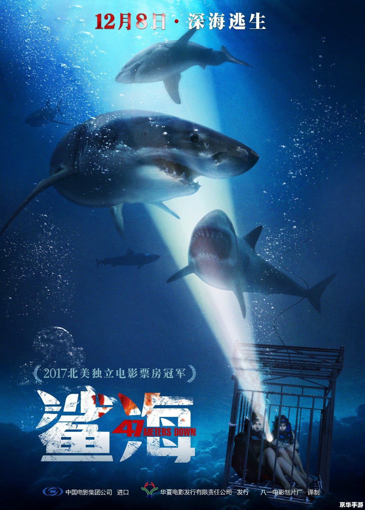 摩尔庄园鲨鱼 摩尔庄园之深海霸主:与鲨鱼共舞的挑战 摩尔庄园鲨鱼 摩尔庄园之深海霸主:与鲨鱼共舞的挑战
