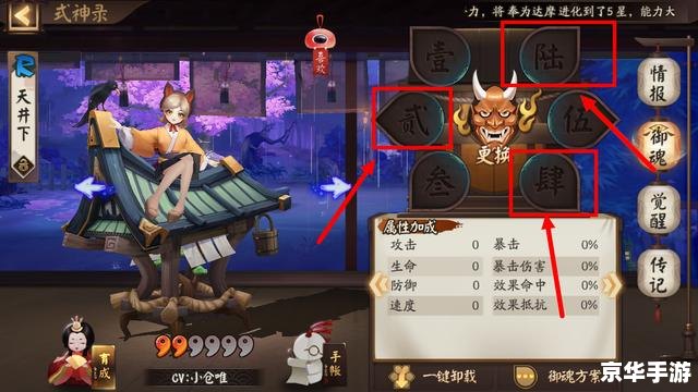 【阴阳师游戏最强式神大揭秘】 【阴阳师游戏最强式神大揭秘】