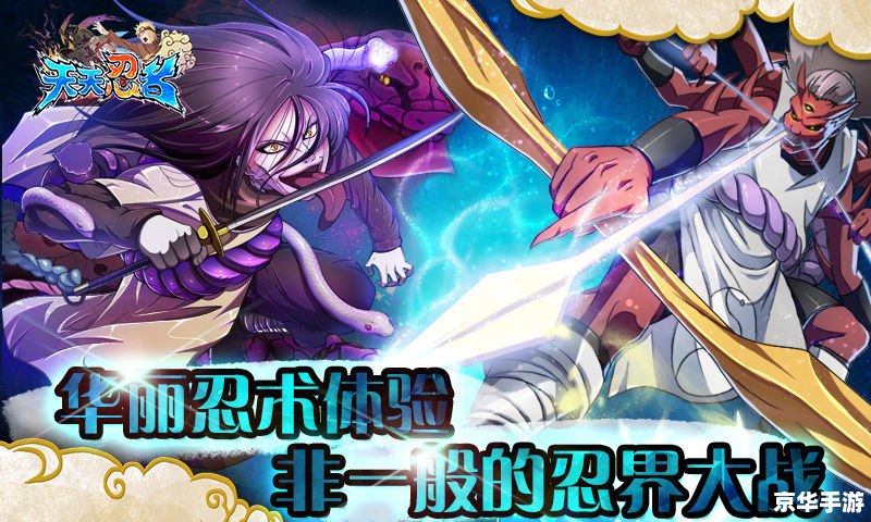 【PSP忍者棒球：热血激斗与策略博弈的融合】