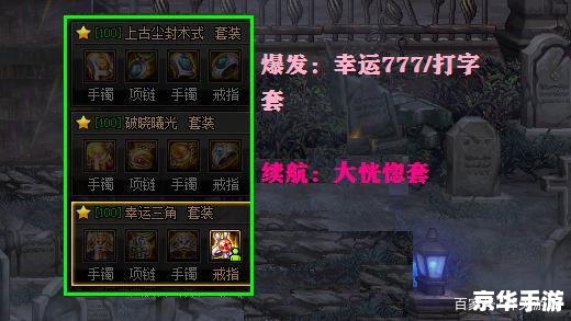 《DNF职业深度解析:剑魂、枪手、魔法师三大职业玩法全揭秘》 《DNF职业深度解析:剑魂、枪手、魔法师三大职业玩法全揭秘》