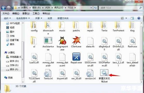 【疾风之刃闪退问题深度解析】 【疾风之刃闪退问题深度解析】