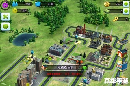 模拟城市小游戏 【打造梦想之都:模拟城市建设的挑战与乐趣】 模拟城市小游戏 【打造梦想之都:模拟城市建设的挑战与乐趣】
