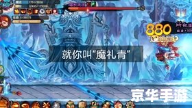 造梦西游3蜈蚣精在哪 【造梦西游3】探寻蜈蚣精的藏身之处 造梦西游3蜈蚣精在哪 【造梦西游3】探寻蜈蚣精的藏身之处