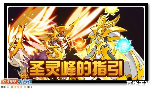【赛尔号玄武空间】:探索神秘玄武之谜 【赛尔号玄武空间】:探索神秘玄武之谜