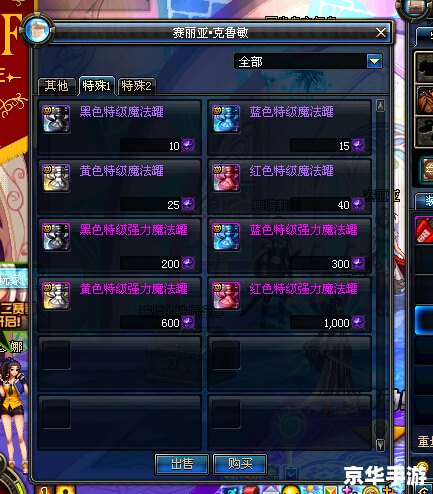 dnf神秘的陨石 【DNF:揭秘神秘陨石,探寻游戏新奥秘】 dnf神秘的陨石 【DNF:揭秘神秘陨石,探寻游戏新奥秘】