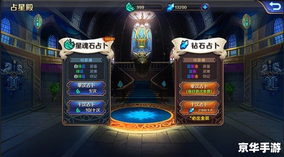 dnf神秘的陨石 【DNF:揭秘神秘陨石,探寻游戏新奥秘】 dnf神秘的陨石 【DNF:揭秘神秘陨石,探寻游戏新奥秘】