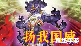 游戏王之混沌力量城之内篇 游戏王:混沌之力的城之内篇章 游戏王之混沌力量城之内篇 游戏王:混沌之力的城之内篇章