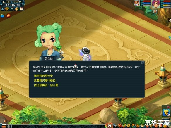 梦幻西游十一活动 【梦幻西游十一狂欢,共庆国威震四方】 梦幻西游十一活动 【梦幻西游十一狂欢,共庆国威震四方】