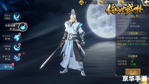 【天涯明月刀激活码】探寻江湖秘境,共赴一场刀光剑影的冒险 【天涯明月刀激活码】探寻江湖秘境,共赴一场刀光剑影的冒险