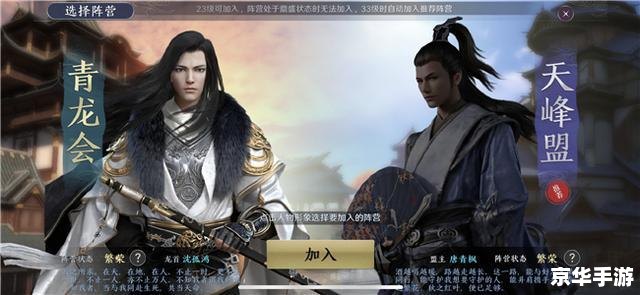 【天涯明月刀激活码】探寻江湖秘境,共赴一场刀光剑影的冒险 【天涯明月刀激活码】探寻江湖秘境,共赴一场刀光剑影的冒险