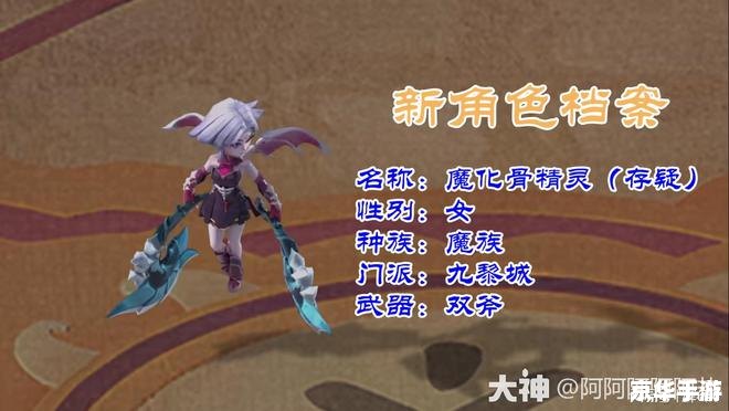 梦幻西游合区查询 【梦幻西游合区大揭秘:玩家期待与担忧并存】 梦幻西游合区查询 【梦幻西游合区大揭秘:玩家期待与担忧并存】