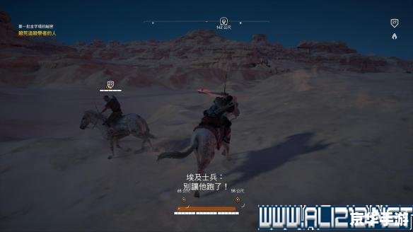 【刺客信条大革命3dm】:探索历史与自由的史诗之旅 【刺客信条大革命3dm】:探索历史与自由的史诗之旅