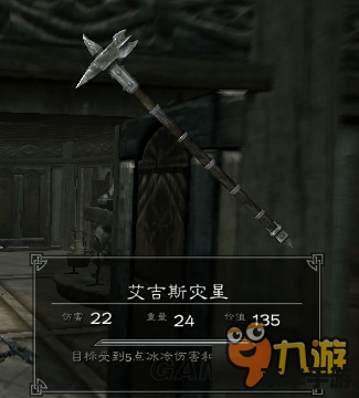 上古卷轴5物品代码 【上古卷轴5:物品代码全解析】 上古卷轴5物品代码 【上古卷轴5:物品代码全解析】
