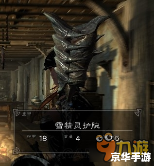 上古卷轴5物品代码 【上古卷轴5:物品代码全解析】 上古卷轴5物品代码 【上古卷轴5:物品代码全解析】