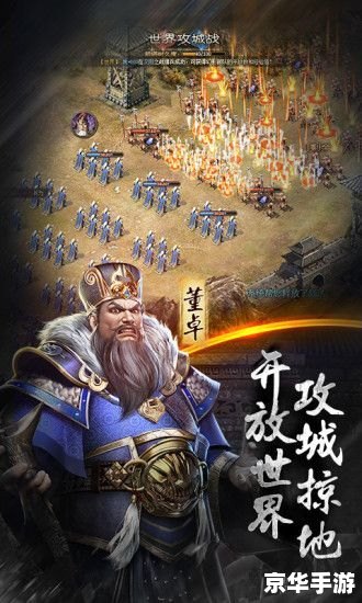 【三国杀昵称】:烽火连天——探寻三国杀中的昵称文化与游戏魅力 【三国杀昵称】:烽火连天——探寻三国杀中的昵称文化与游戏魅力