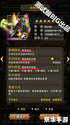 我叫mt高级技能升级攻略 【我叫MT:高级技能升级全攻略】 我叫mt高级技能升级攻略 【我叫MT:高级技能升级全攻略】