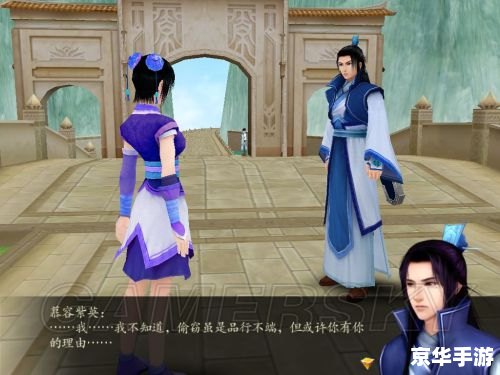 【剑舞长空：仙剑奇侠传4外传揭秘】