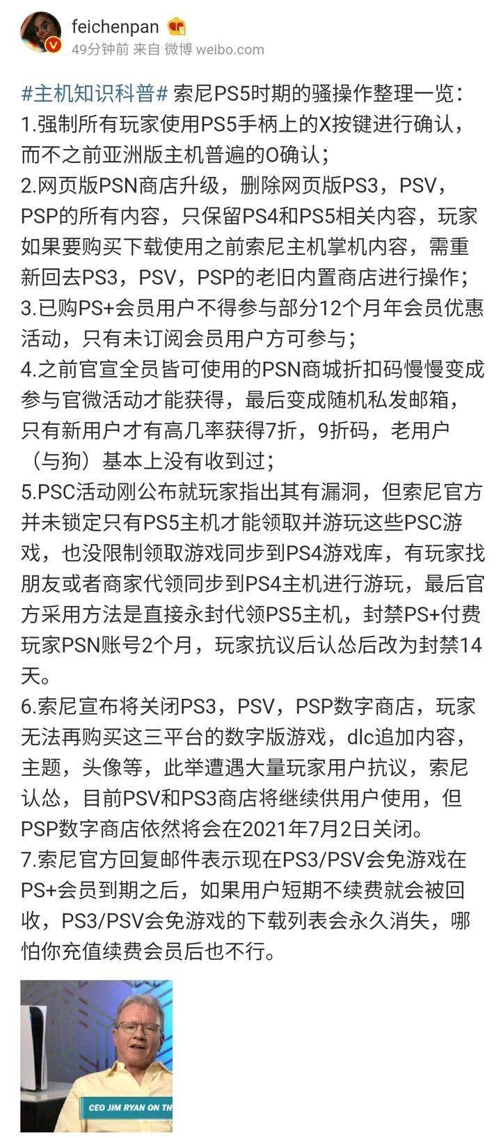【PSP手机】:掌中游戏世界的新纪元 【PSP手机】:掌中游戏世界的新纪元