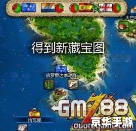 海商王3图文攻略 海商王3:航海帝国的崛起与衰落 海商王3图文攻略 海商王3:航海帝国的崛起与衰落
