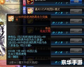 dnf暗强宝珠有哪些 《DNF暗强宝珠全解析:提升角色实力的必备神器》 dnf暗强宝珠有哪些 《DNF暗强宝珠全解析:提升角色实力的必备神器》