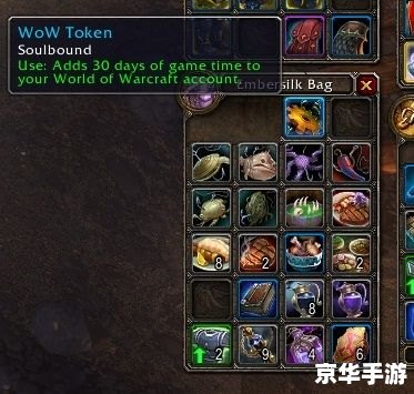 【魔兽交易平台】：游戏虚拟物品交易的利与弊