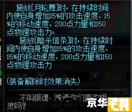 dnf刺客怎么加点 《DNF刺客加点攻略:打造高爆发与持续输出的完美结合》 dnf刺客怎么加点 《DNF刺客加点攻略:打造高爆发与持续输出的完美结合》