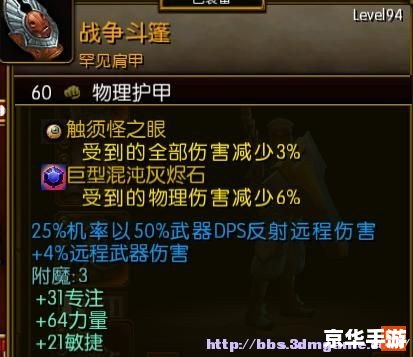 火炬之光2最好玩的职业 火炬之光2:探寻最富趣味性的职业 火炬之光2最好玩的职业 火炬之光2:探寻最富趣味性的职业