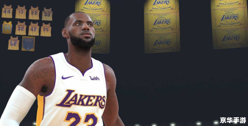 nba2kol欧洲步 欧洲步在NBA 2K Online中的威力与应用 nba2kol欧洲步 欧洲步在NBA 2K Online中的威力与应用